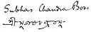 Signature of Subhas Chandra Bose in English and Bengali