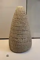 Reform cone of UrukaginaLouvre MuseumAO 3149