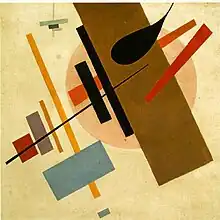 Suprematism (1916) by Kazimir Malevich