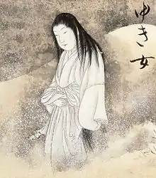 Yuki-onna (ゆき女)