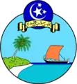 Coat of arms of the secessionist United Suvadive Republic