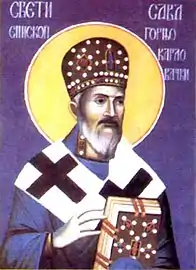 New Hieromartyr Sava (Trlajic), Bishop of Gornji Karlovac.