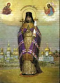 New Hieromartyr Onuphrius (Gagalyuk), Bishop of Kharkov.