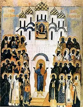Synaxis of the Saints of Vladimir.