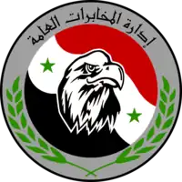 General Intelligence Directorate (Syria)