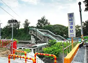 Qiding railway station entrance