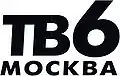 Second logo TV-6 1996-1998