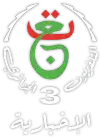 Logo of TV3 starting 2020.