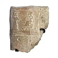 Sealed tablet with a serpent god, Susa circa 17th century BCE. Inscription: "Tan-Uli, sukkalmah, sukkal from Susa and Shimashki, son of the sister of Shilhaha".