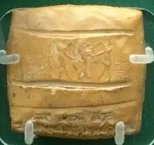 Cuneiform clay tablet with a legal case for the right of Niqmepa, the king of Alalakh, to the kingship of Hanigalbat. Ref:131452