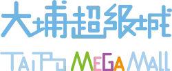 大埔超級城Tai Po Mega Mall logo