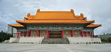 National Concert Hall, Taipei City