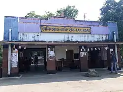 Taki Road railway station