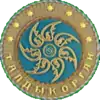 Official seal of Taldykorgan