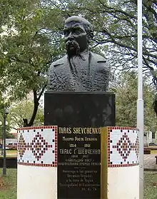 Shevchenko bust dedicated to Ukrainian immigrants in Encarnación, Paraguay