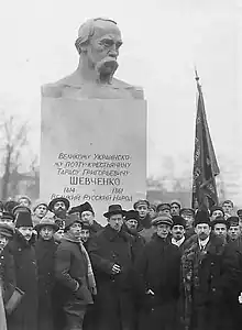 Unveiling of the Shevchenko monument by Janis Tilbergs, in Petrograd, Russia, 1918