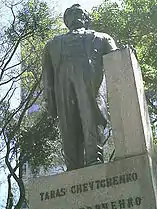 Taras Shevchenko Monument in Curitiba, Brazil