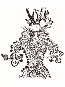 Anonymous reproduction of the Tassili Mushroom Figure Matalem-Amazar found in Tassili.