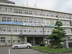 Tateyama Town Hall