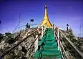 Lawkawidu Pagoda