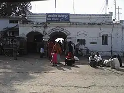 Tehsil Fatehpur railway station