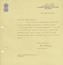 Shri Lal Bahadur Shastri Letter Tekur Subramanyam