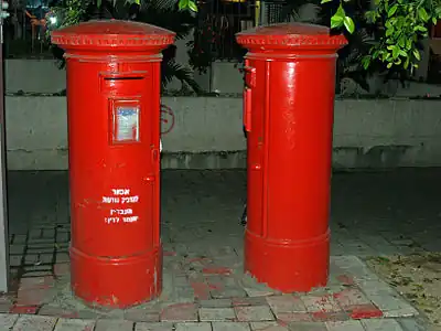 British postboxes in old Tel Aviv, Israel, are a remnant of the Palestine Mandate. The British royal cyphers were ground off the cast-iron doors after the 1948 Arab–Israeli War