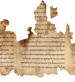 Image 60Portion of the Temple Scroll, one of the Dead Sea Scrolls written by the Essenes (from History of Israel)