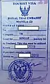 Thailand Old style visa of Thailand