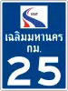 Kilometer sign on Expressways