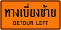 Detour left