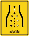 Zipper merge (Thai language)