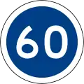 Minimum speed limit (60 km/h)