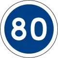 Minimum speed limit (80 km/h)