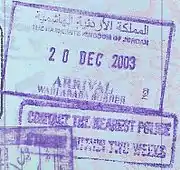 Entry stamp issued at the Wadi Araba crossing in a United States passport.
