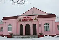 House of Culture in Bashtanka