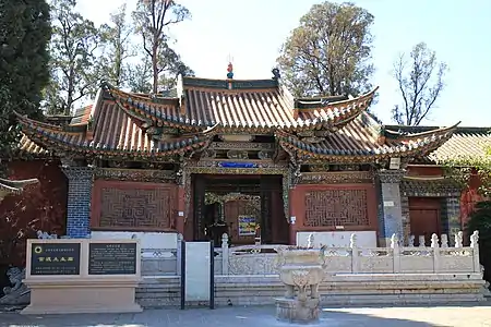 Mahakala Temple (官渡土主庙) in Kunming, Yunnan, China