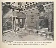 The Pulpit and Middle-Screen of the Church of Abu Sergeh. (1918)