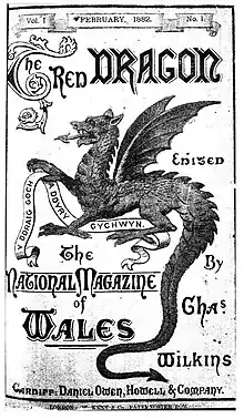 Black-and-white printed title page showing the magazine name in embellished script around a drawing of a dragon