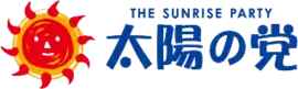 Sunrise Party Logo