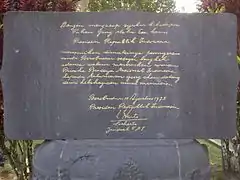 The inscription of Borobudur restoration in 1973 by the former Indonesian president Soeharto