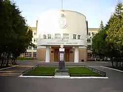 The main building of Mari State University