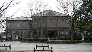 Sōgakudō Concert Hall