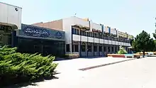 Theology and Islamic Sciences - Ferdowsi University of Mashhad