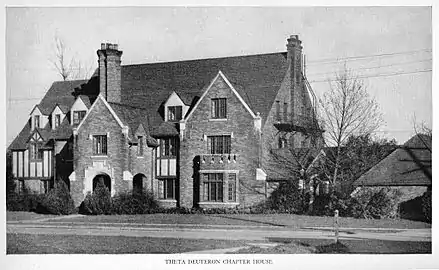 ΦΣΚ's Theta Deuteron chapter, at Oregon State, circa 1947