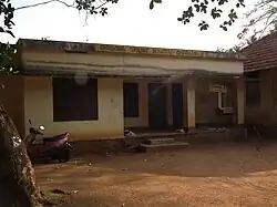 Thirumukkulam Village office situated in Kuzhur