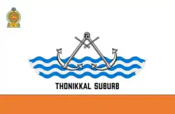 Flag of Thonikkal