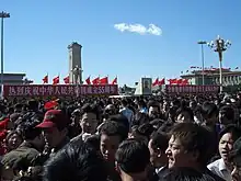 2004 National Day celebration in Tiananmen Square, Beijing