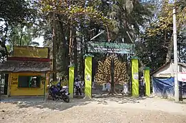 Kalyani Picnic Garden