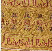 12th century linen tapestry with silk embroidery, Royal Ontario Museum